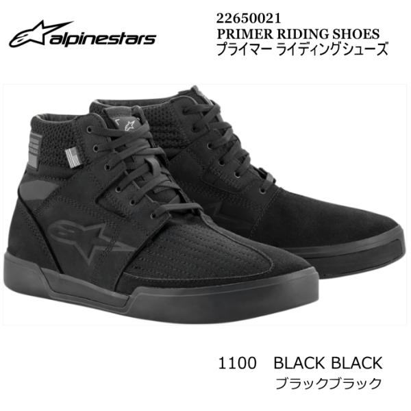 Alpinestars バイク用靴 ブラック/カモフラージュ アルパインスターズ（alpinestars） 処分特価 Alpinestars 2650021