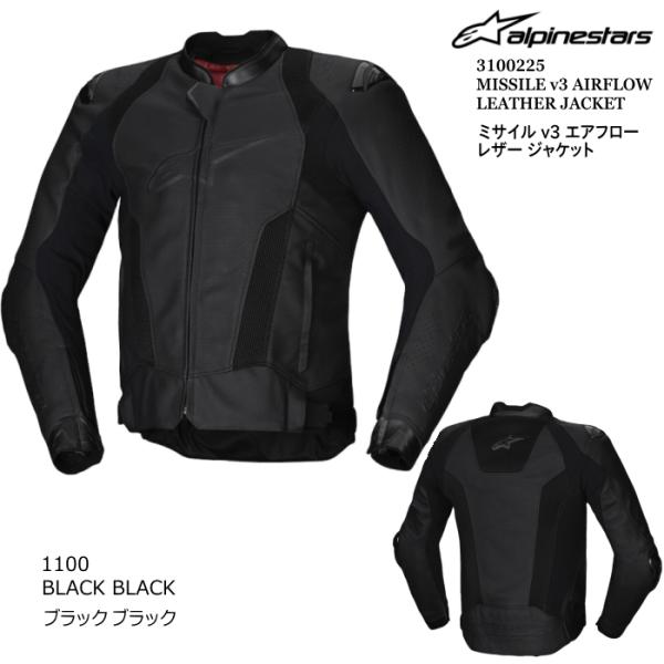 アルパインスターズ（alpinestars） Alpinestars 3100225 MISSILE v3
