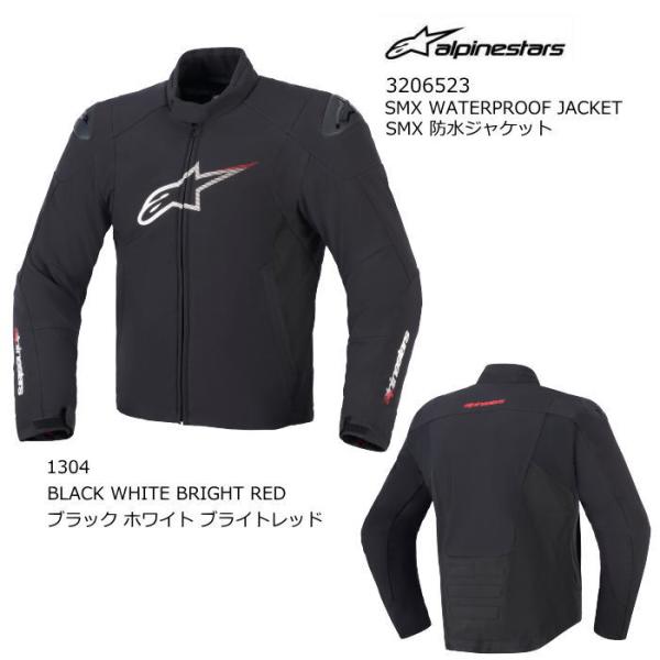 アルパインスターズ（alpinestars） 処分特価 alpinestars 3206523 SMX