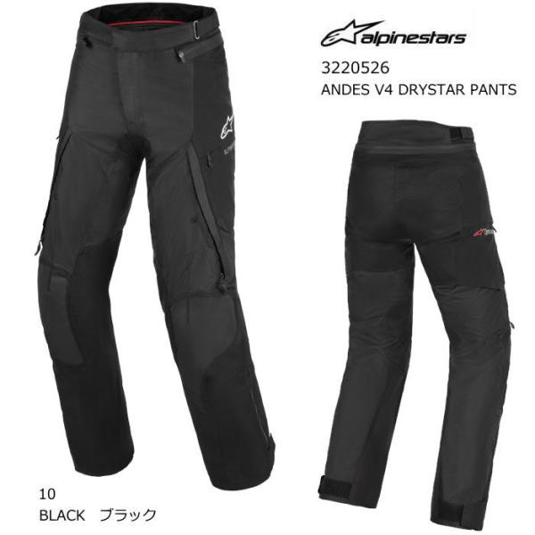 アルパインスターズ（alpinestars） Alpinestars 3220526 ANDES V4