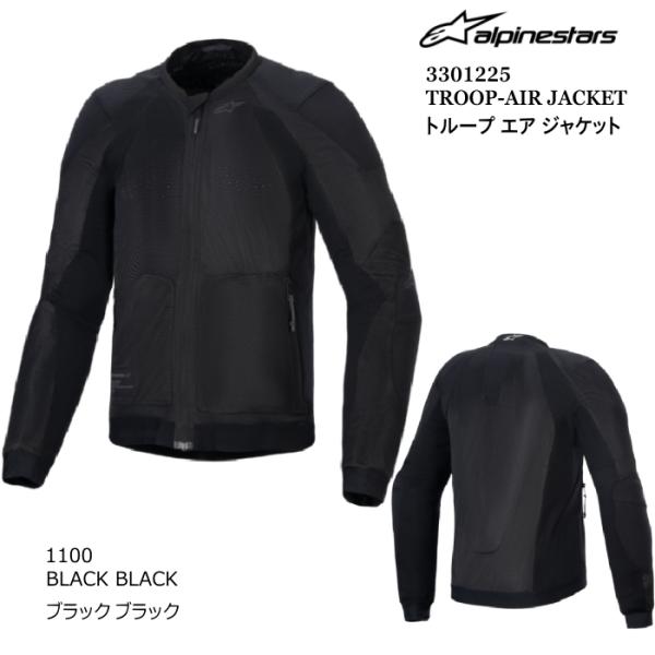 アルパインスターズ（alpinestars） 処分特価 Alpinestars 3301225