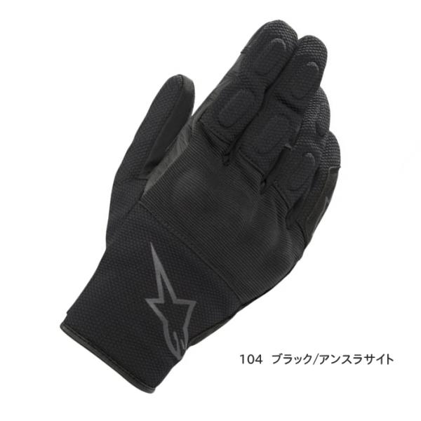 Alpinestars Drystar バイクグローブ アルパインスターズ（alpinestars） Alpinestars 3527620 S-MAX