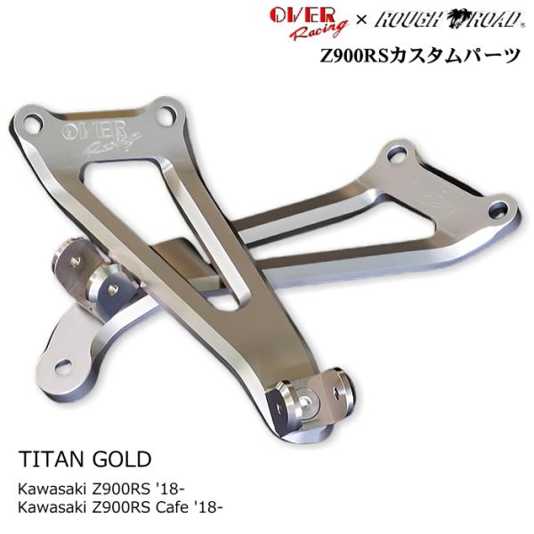 OVER RACING ラフアンドロード限定販売 OVERRACING】36-71-02TG アルミ