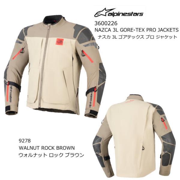 アルパインスターズ（alpinestars） Alpinestars 3600226 NAZCA 3L