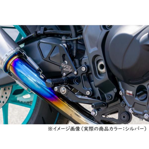 OVER RACING（オーバーレーシング） OVER RACING 51-452-01 BACK-STEP