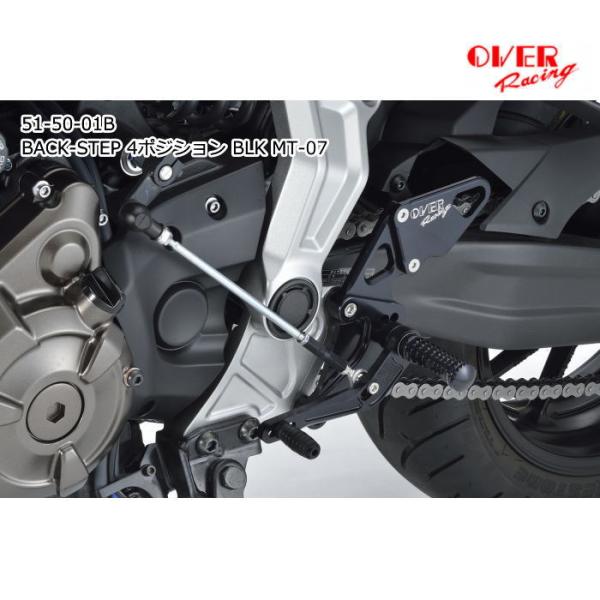 OVER RACING（オーバーレーシング） OVER RACING 51-50-01B オーヴァー 