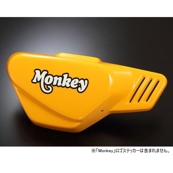 ヨシムラ（YOSHIMURA） 516-400Y3001 Monkey125(18-20) 右サイドカバー