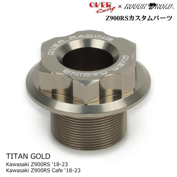 OVER RACING ラフアンドロード限定販売 OVERRACING 55-71-03TG ステム