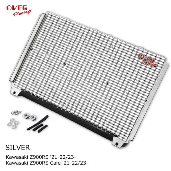 OVER RACING（オーバーレーシング） OVERRACING 57-711-01 ラジエター