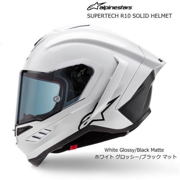 Alpinestars R10 ヘルメット アルパインスターズ（alpinestars） Alpinestars 8201325 SUPERTECH