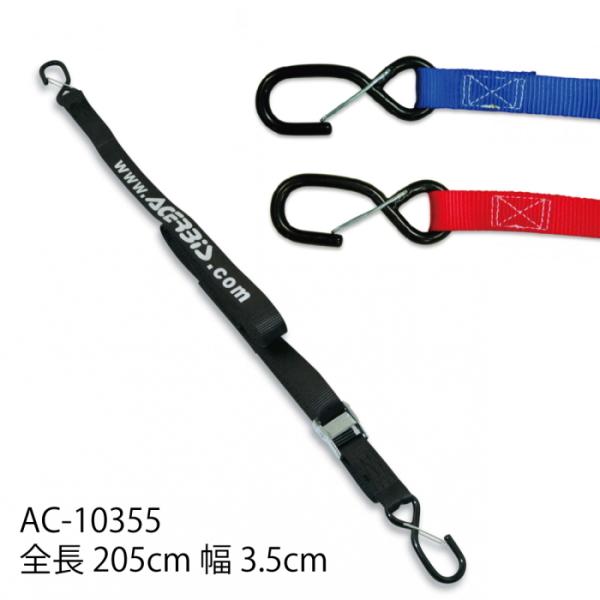 ロードバイク ACERBIS（アチェルビス） ACERBIS AC-10355 ビッグタイダウン 35mm 2本