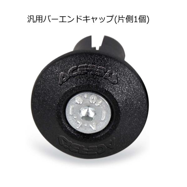 roughandroad-outlet_ac-12989