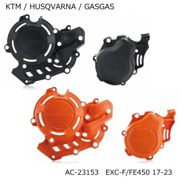 対外的な衝撃から車体の心臓部を護るエンジンケースガードブーツ、衝撃、汚れ、泥、その他の破片による摩耗から保護するモータークランクケースとイグニッション/クラッチカバー。車体のクランクケースとイグニッション/クラッチカバーボルトを利用して簡単...