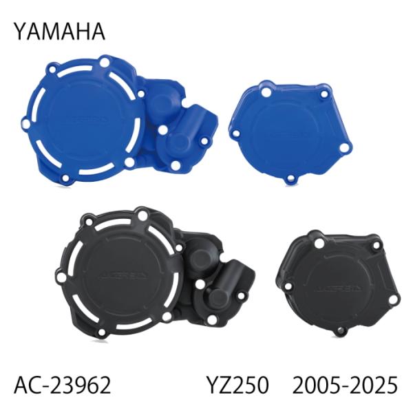 ACERBIS AC-23962 アチェルビス X-POWER KIT エンジンケースガード (YAMAHA : YZ250 '05-22) バイク オフロード エンデューロ ACERBIS AC-23962 アチェルビス X-POWER KIT エンジンケースガード (YAMAHA : YZ250 '05-22) バイク オフロード エンデューロ