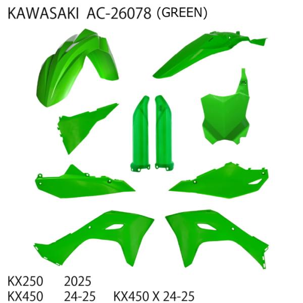 ACERBIS（アチェルビス） ACERBIS AC-26078GR PLASTICフルキット GREEN