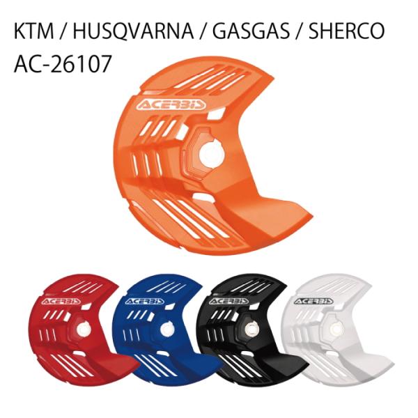 ACERBIS（アチェルビス） ACERBIS AC-26107 LINEAR フロントディスク