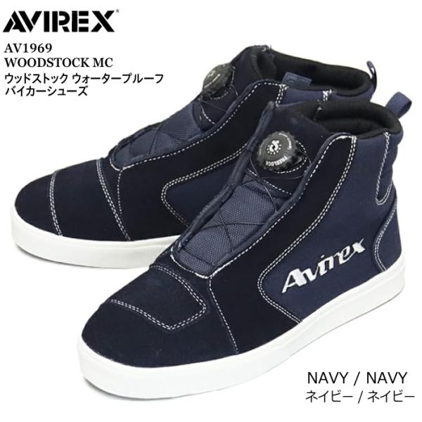 AVIREX（アヴィレックス） 在庫限り AVIREX AV1969 WOODSTOCK MC (NAVY
