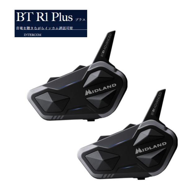 MIDLAND（ミッドランド） 数量限定 C1529.13 BT R1 Plus ツインパック