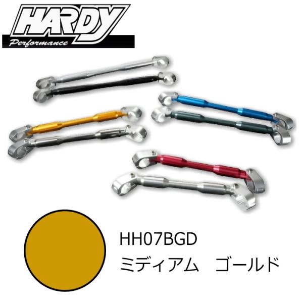 処分特価 HARDY HH07BGD ハーディ EZアタッチメント ハンドルブレース ミディアム (ゴールド) 248mm バイク ROUGH＆ROAD ラフ＆ロード