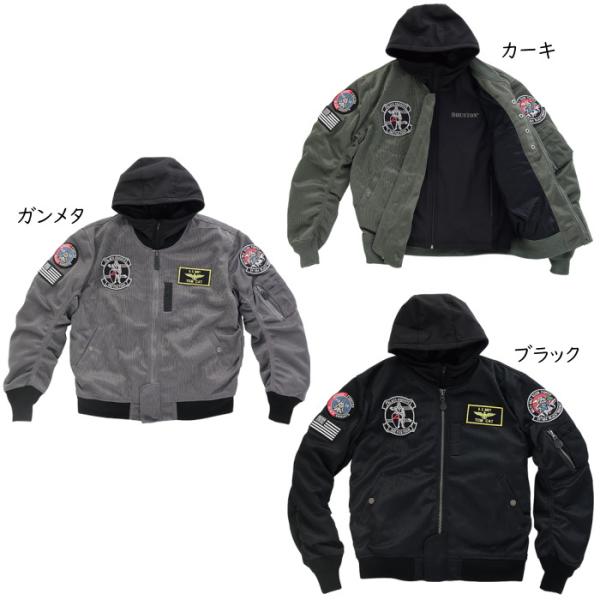 roughandroad-outlet_htva-2321s
