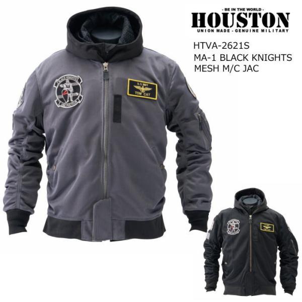 Houston 25ss MA-1 M/C JAC メッシュジャケット　XL HOUSTON（ヒューストン） 2026春夏モデル HOUSTON HTVA-2621S MA-1