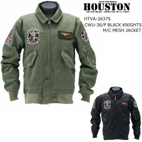 とっちい　HOUSTON バイク夏用ジャケット　M HOUSTON（ヒューストン） 2026春夏モデル HOUSTON HTVA-2637S CWU-36/P