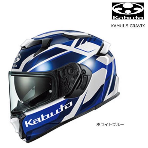 在庫限り OGK Kabuto KAMUI-5 GRAVIX (ホワイトブルー) カムイ・ファイブ グラヴィクス バイク フルフェイスヘルメット ベンチレーション カムイ5 オージーケー