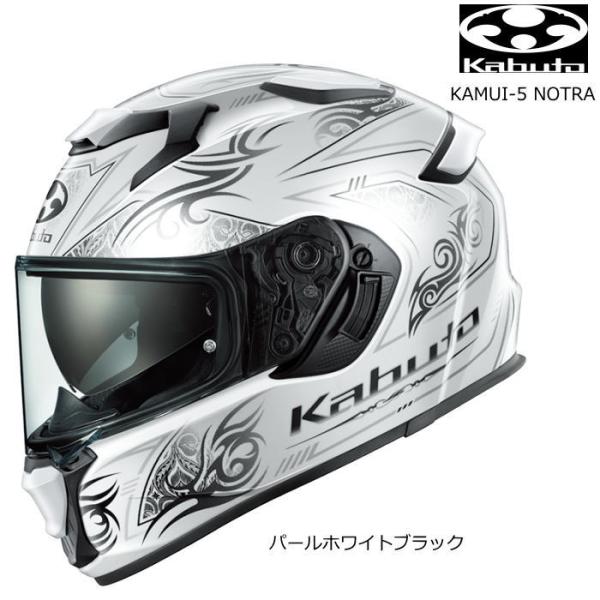 OGK Kabuto KAMUI-5 NOTRA (パールホワイトブラック) カムイ・ファイブ ノトラ バイク フルフェイスヘルメット ベンチレーション オージーケー カブト