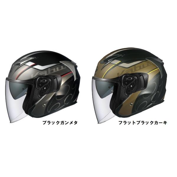 OGK KABUTO エクシード・グライド (バイク用ヘルメット) 価格比較 