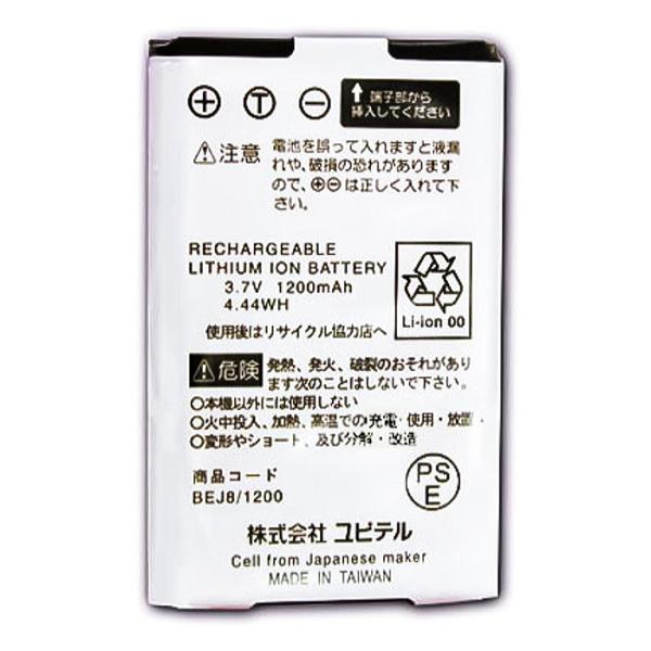 roughandroad-outlet_op-lb1100
