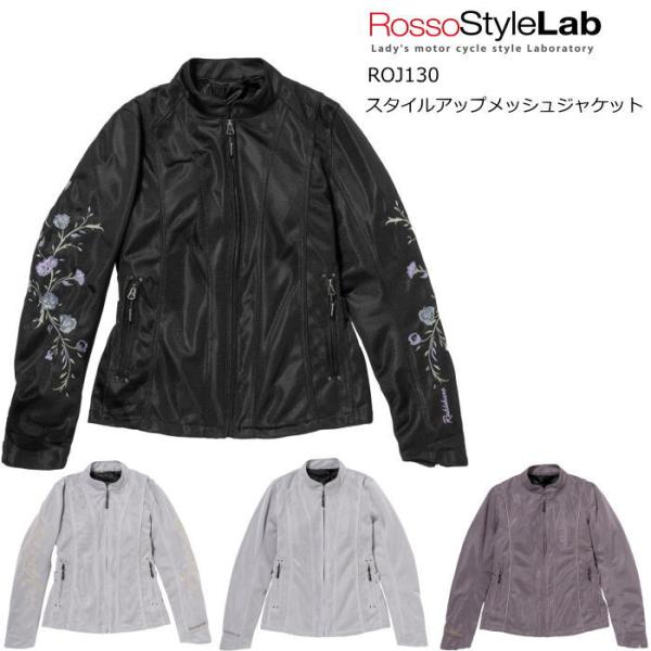 Rosso StyleLab（ロッソスタイルラボ） 2026春夏モデル RossoStyleLab