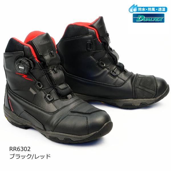 【処分特価　50％off】Vibramソールを採用した軽量防水透湿ダイヤルシューズ圧倒的にスピーディな着脱を可能にするダイヤルワイヤーシステム「a-top」、アウターソールのトップブランド「Vibram(R)ソール」のうちモーターサイクルに...