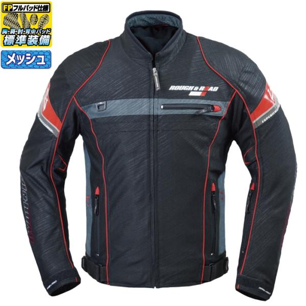 処分特価 ラフアンドロード RR7346 フルメッシュジャケットFP (スラッシュ-レッド) 胸・肩・肘・背中パッド標準装備 バイク 春夏 ROUGH＆ROAD ラフ＆ロード