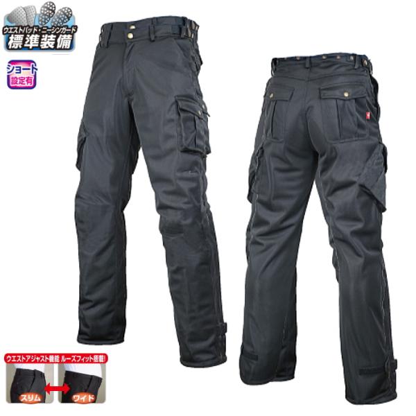 roughandroad-outlet_rr7505lf