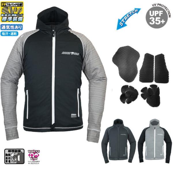 【処分特価　50％off】【お得なプロテクターフルセット】通気性に優れるエアスルーパッドフル装備で快適。ストレッチ性と高い通気性があり快適で、アウターでもインナーでも使える使い勝手に優れるジャケット。【 セット内容 】・RR7557 アーマ...