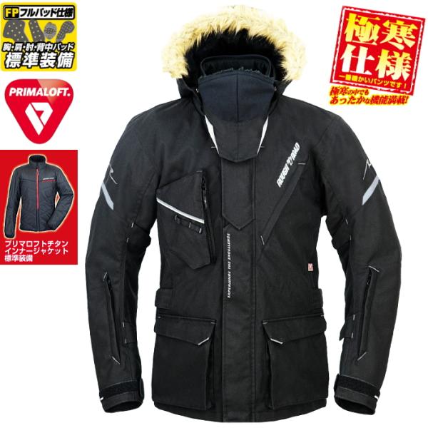 ラフ＆ロード ラフアンドロード RR7693 WSプリマロフト(R)ポーラー