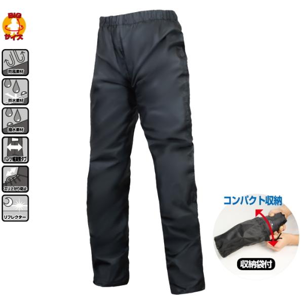 �T�C�Y�����\ ���t�A���h���[�h RR7860 �G�}�[�W�F���V�[�p���c �o�C�N ���C���p���c �h�� �h�� ���� �h�� ROUGH��ROAD