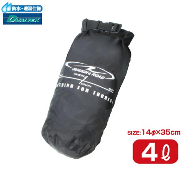 tAh[h RR7936 fAebNX hX^btobO (4bg) hE ROUGHROAD