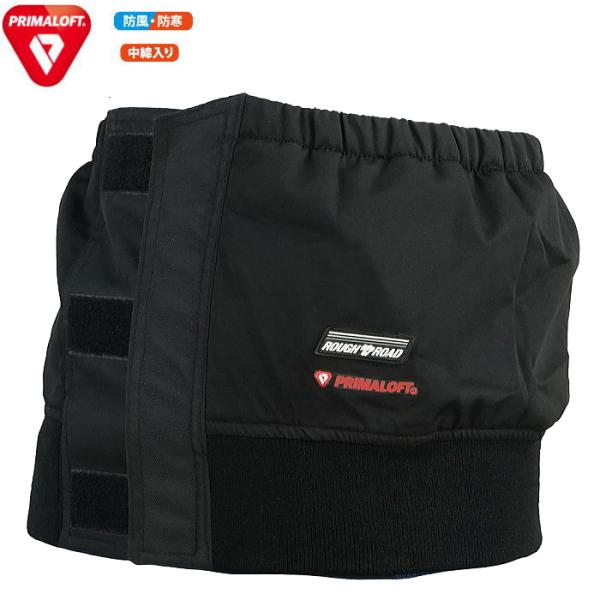 ラフ＆ロード ラフアンドロード RR7980 プリマロフト(R)ストームガード