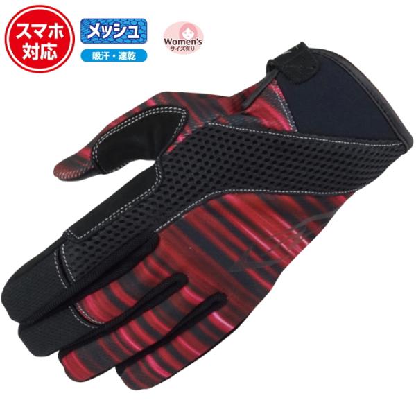 【40%off　処分特価販売中！】夏を快適に乗り切るメッシュグローブの切り札暑さのあまりグローブをはめるのをためらうような真夏はついつい素手で乗りたくなりますがそれは危うい選択です。このグローブはそんな時期にもためらわず装着可能な吸汗速乾メ...