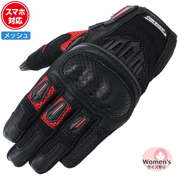 サイズ交換可能 ラフアンドロード RR8425 プロテクションエアスルーグローブ (ブラック×レッド) バイク 春夏 メッシュ タッチパネル ROUGH＆ROAD ラフ＆ロード
