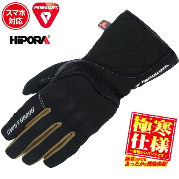 （前モデルRR8655）トータルバランスNo.1の冬グローブにプリマロフト(R)を内蔵動きやすさ、はめやすさ、プロテクション性をバランスよく融合表には薄手ながら高い防風性を持つ「ウインドガードファブリック」を採用することで、外気をシャットア...