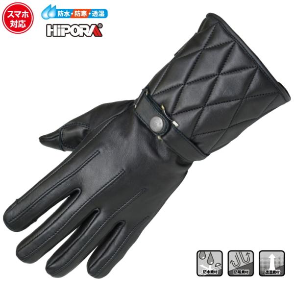 ラフ＆ロード サイズ交換可能 ラフアンドロード RR8808 ガントレット