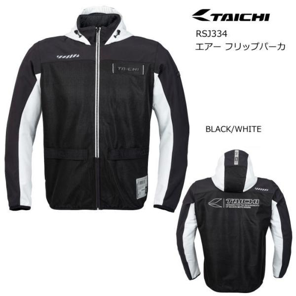 TAICHI 2026春夏モデル RSタイチ RSJ334 エアー フリップパーカ