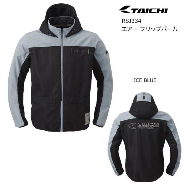 TAICHI 2026春夏モデル RSタイチ RSJ334 エアー フリップパーカ