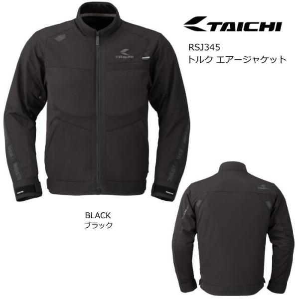 TAICHI 2026春夏モデル RSタイチ RSJ345 トルク エアージャケット