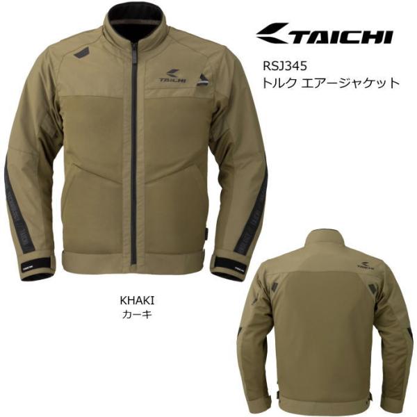 TAICHI 2026春夏モデル RSタイチ RSJ345 トルク エアージャケット