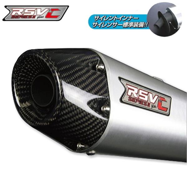 R.S.V. R.S.V. RSV1404C 4stシリーズIII＋Cサイレンサー(KAWASAKI