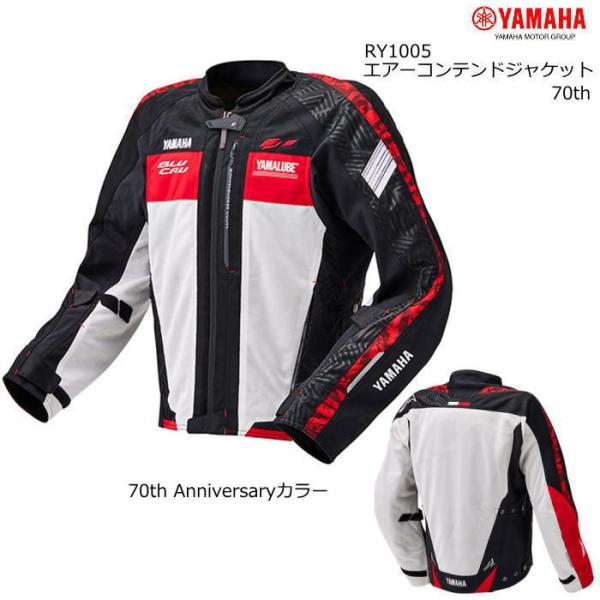 YAMAHA（ヤマハ） 2026春夏モデル YAMAHA RY1005 エアーコンテンド