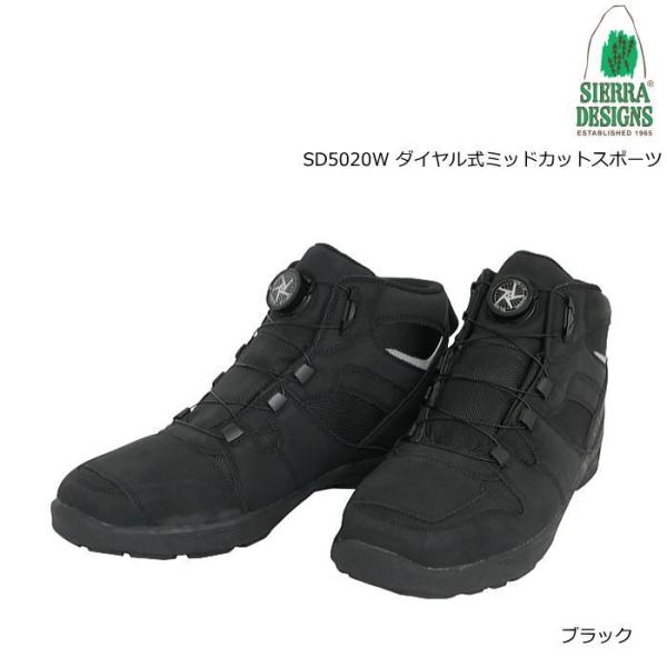 SIERRA DESIGNS シエラデザインズ SD5020W ダイヤル式ミッドカット